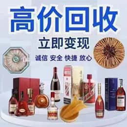 六安市舒城购物卡回收站