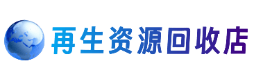 六安市舒城购物卡回收站