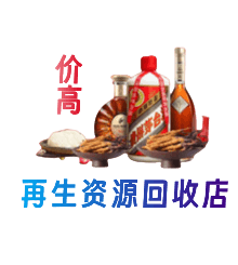 六安市舒城购物卡回收站