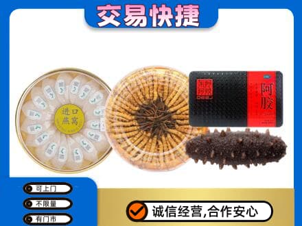 六安市舒城礼品回收.jpg