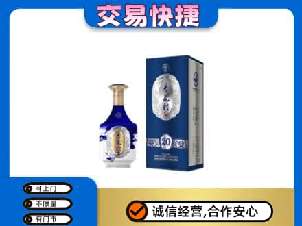 六安市舒城名酒回收杏花村.jpg