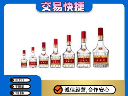 六安市舒城名酒回收五粮液礼盒.jpg
