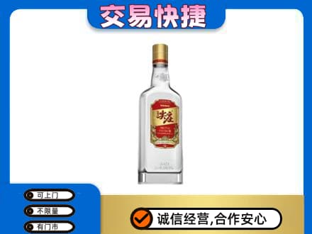 六安市舒城名酒回收尖庄.jpg