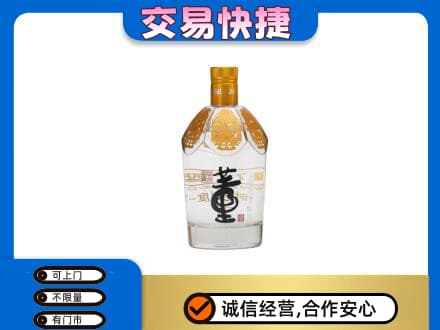 六安市舒城名酒回收董酒.jpg