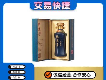 六安市舒城名酒回收钓鱼台.jpg