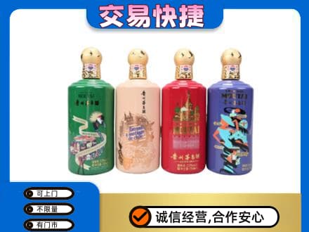 六安市舒城茅台回收走出四国.jpg