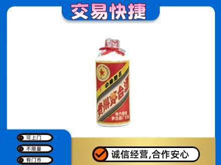 六安市舒城茅台回收80年代.jpg