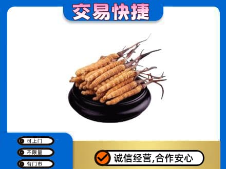 六安市舒城礼品回收散虫草.jpg